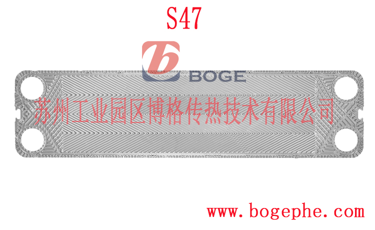 SONDEX S47